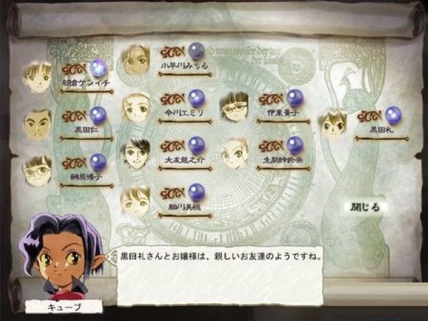 美少女梦工厂5破解版 汉化版(附美少女梦工厂5修改器)图4