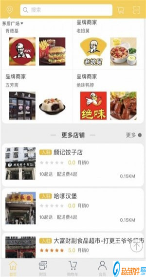 优浙点app