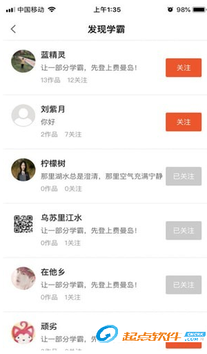 费曼岛安卓版下载 v1.1.5 手机版图2