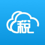 河北云办税厅2.0