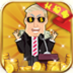 全民大富豪下载 v1.0.1 最新版