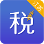 我的江苏税务app