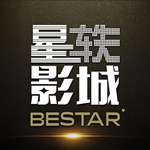 星轶影城app