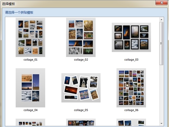 Collagelt pro(图片拼贴软件) v1.9.5 官方版图2