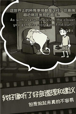 脚下的路手游下载 v1.2 安卓版图3