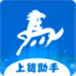 神马拼多多上货助手官方下载