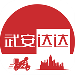 武安达达下载 v2.5.1 安卓版