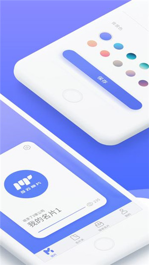 互云脉片安卓版下载 v3.3.1 手机版图1