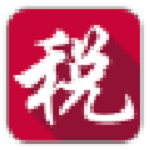 山东金税三期个人所得税扣缴系统下载