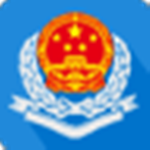 国家税务总局重庆市电子税务局免费版