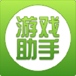 逆战福利助手破解版