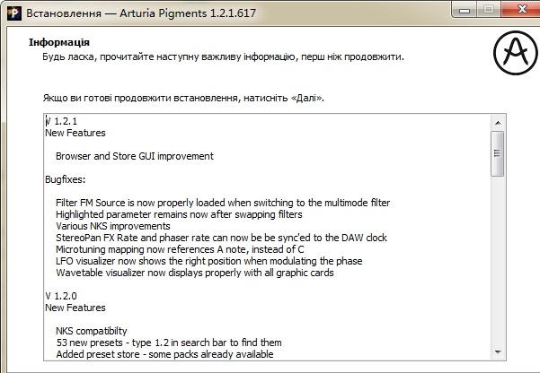 Arturia Pigments(虚拟模拟软件合成器) v1.2.1.617 官方版图1