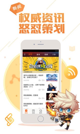掌上dnf助手app下载 v2.9.0.45 官方版图4