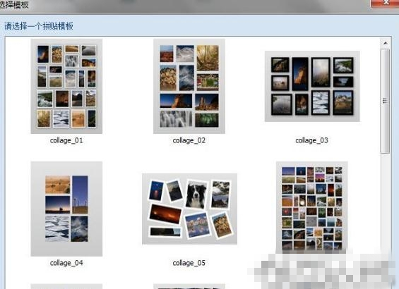 Collagelt海报制作神器