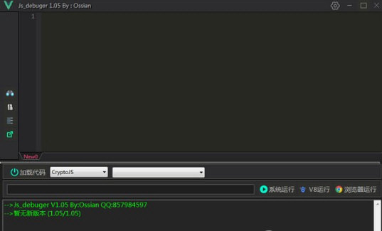 JS debuger