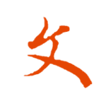 郁文阅读app