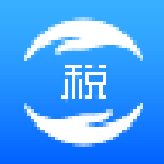 江苏国税电子税务局
