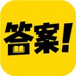 作业题答案app