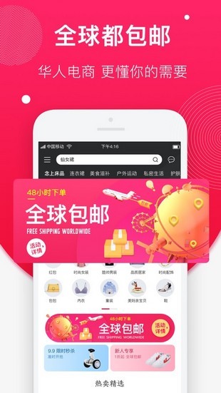 Rabbos v2.1.00 安卓版图1