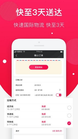 Rabbos v2.1.00 安卓版图4