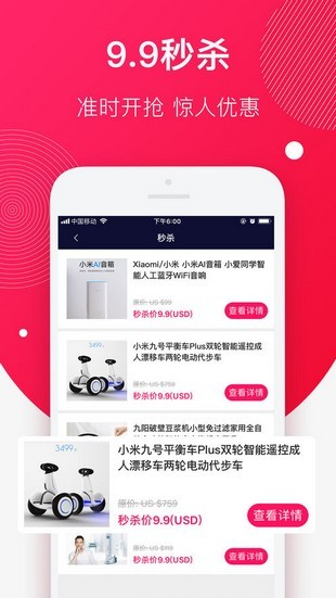 Rabbos v2.1.00 安卓版图3