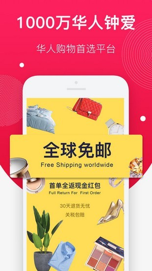 Rabbos v2.1.00 安卓版图2