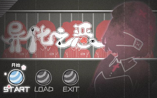 abnormal中文