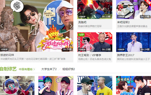 爱奇艺破解版下载