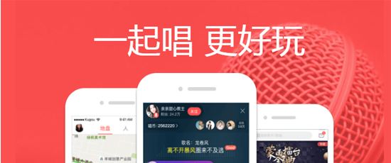 酷狗唱唱官方下载