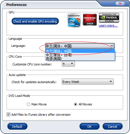 Aimersoft DVD Ripper下载