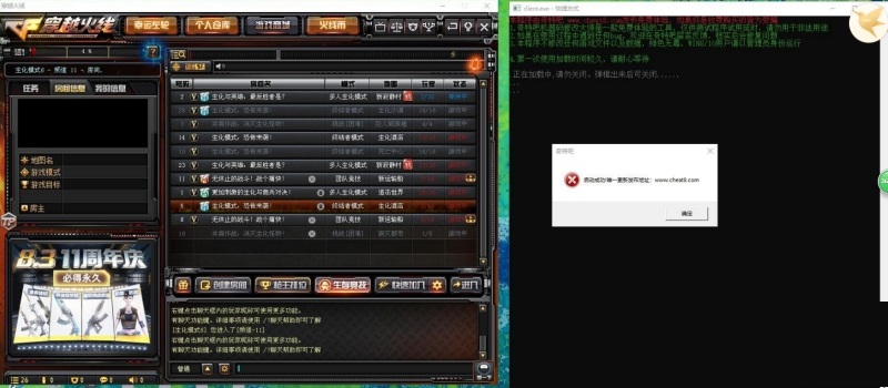 机器码修改大师解除硬件封禁下载