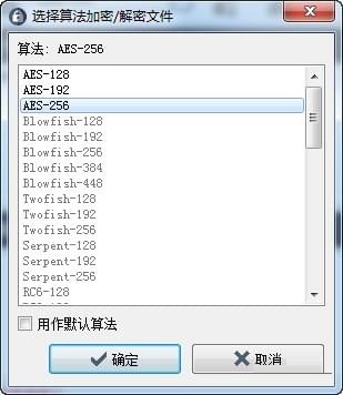 VSTextEncrypt