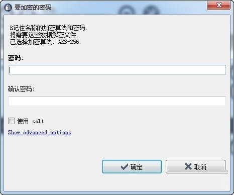 VSTextEncrypt