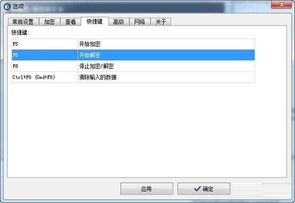 VSTextEncrypt
