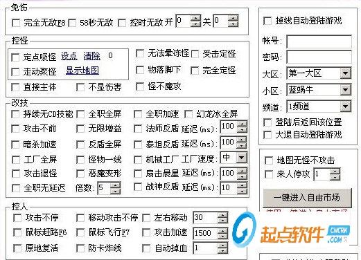 冒险岛吸怪辅助