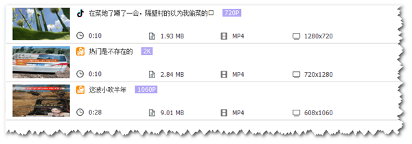 CR TubeGet下载