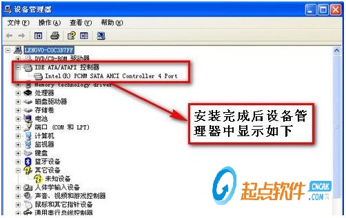 ahci驱动win7版下载