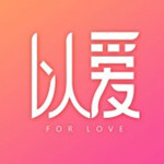 以爱app下载