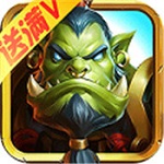 口袋魔兽联盟满v版下载