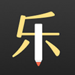 乐享记账安卓版