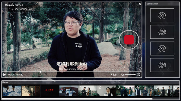 Visitor来访者2中文版 绿色免费版图1