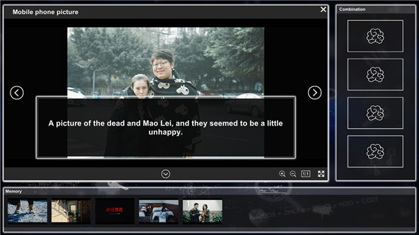 Visitor来访者2中文版 绿色免费版图2