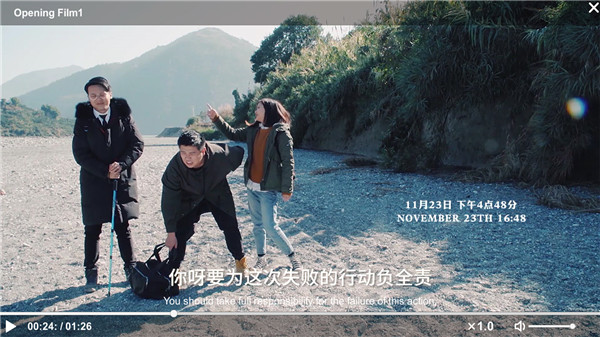 Visitor来访者2中文版 绿色免费版图3