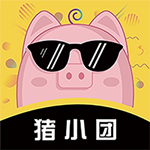 猪小团app下载