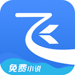 飞读小说APP