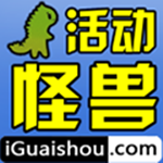 怪兽活动下载