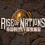 帝国时代4中文版下载