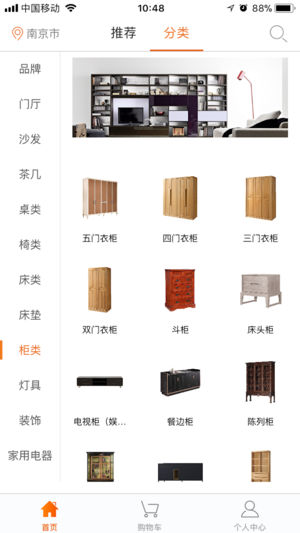 大宅小屋app V2.2.8 安卓版图1