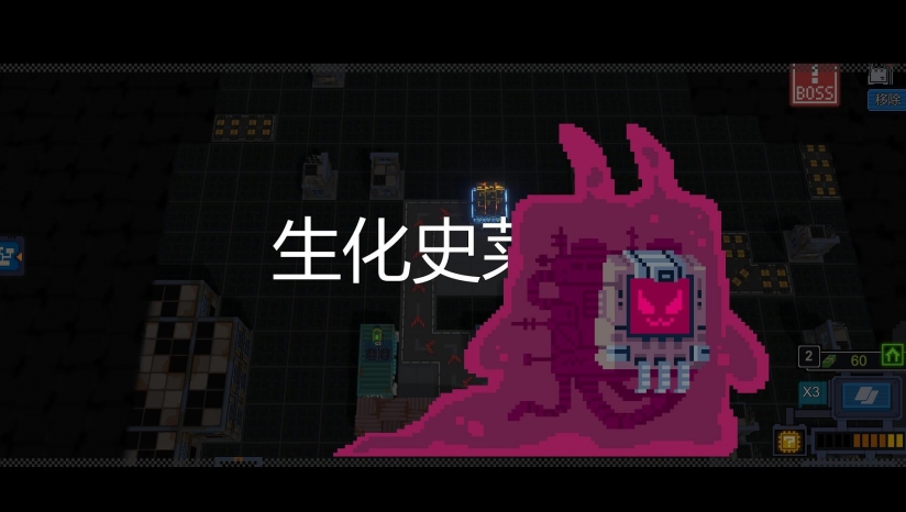 变量游戏下载