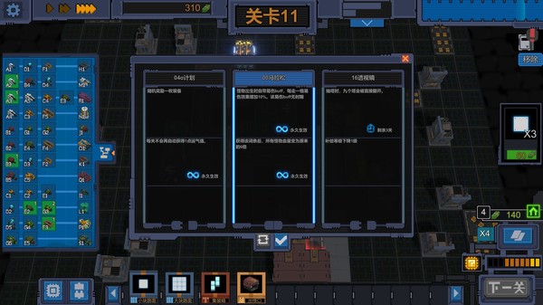 变量破解版